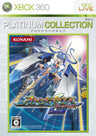 Otomedius Gorgeous (Platinum Collection)