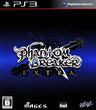 Phantom Breaker: Extra
