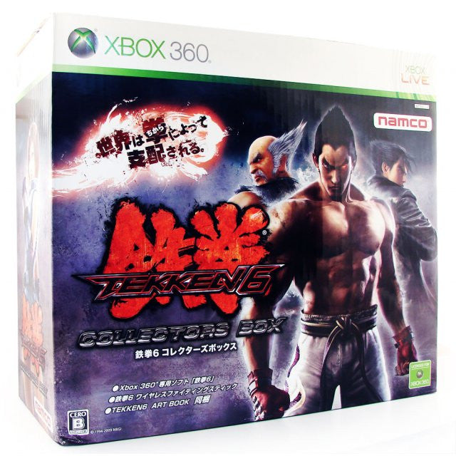 Tekken 6 xbox discount store