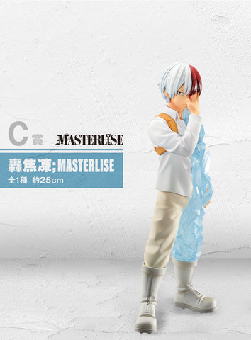 Boku no Hero Academia - Todoroki Shouto - Ichiban Kuji Boku no Hero Academia Begin the Hero! - Masterlise - C Prize (Bandai Spirits)