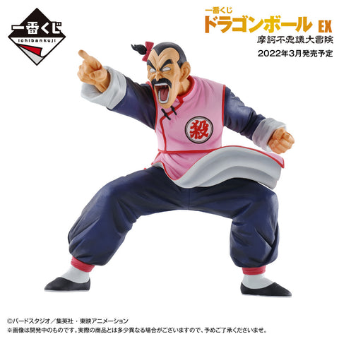 Dragon Ball - Tao Pai Pai - Ichiban Kuji Dragon Ball EX Makafushigi Dai-Bouken - Dodonpa Ver. - C Prize (Bandai Spirits)