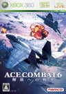 Ace Combat 6: Fires of Liberation