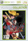 Oneechanbara vorteX (Platinum Collection)