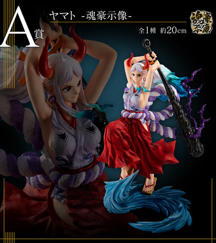 One Piece - Yamato - Ichiban Kuji One Piece Ex One Piece Girl's Collection Hano Kirameki - Soul Gorgeous Statue - A Prize (Bandai Spirits)