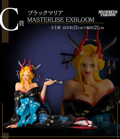 One Piece - Black Maria - Ichiban Kuji One Piece Ex One Piece Girl's Collection Hano Kirameki - Masterlise - Masterlise Exbloom - C Prize (Bandai Spirits)