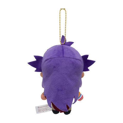 Pocket Monsters Shield - Pocket Monsters Sword - Dande - Ball Chain Plush - Plush Mascot - Pokémon Trainers (Pokémon Center)
