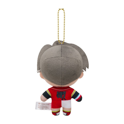 Pocket Monsters Shield - Pocket Monsters Sword - Kabu - Ball Chain Plush - Plush Mascot - Pokémon Trainers (Pokémon Center)