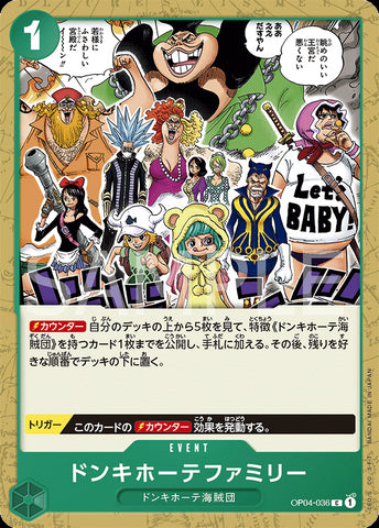 OP04-036 - Donquixote Family - C/Event - Japanese Ver. - One Piece