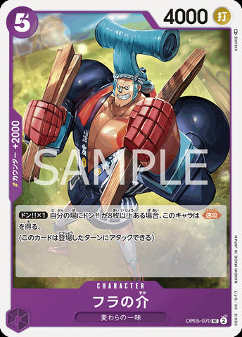 OP05-070 - Fra-Nosuke - UC/Character - Japanese Ver. - One Piece