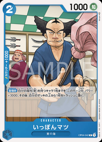 OP04-042 - Ipponmatsu - C/Character - Japanese Ver. - One Piece