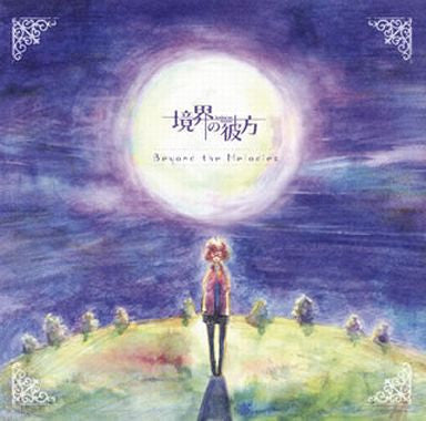 Beyond the Melodies