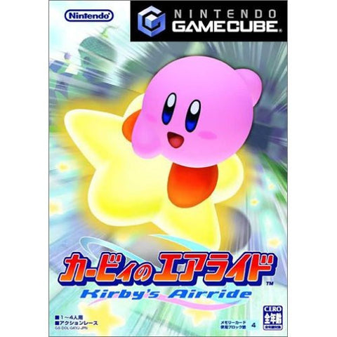 Kirby's Airride