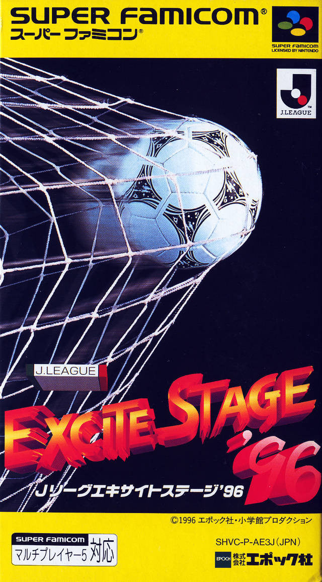 J. League Excite Stage '96 - Solaris Japan