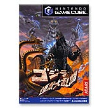 Godzilla: Destroy All Monsters Melee