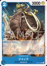 OP04-049 - Jack - UC/Character - Japanese Ver. - One Piece