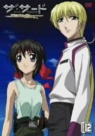 The Third - Aoi Hitomi no Shojo Emporium Episode.12