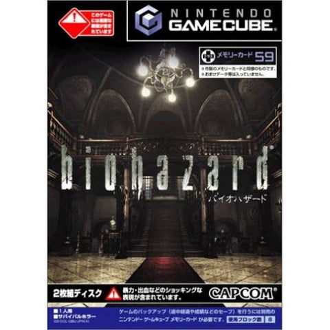 BioHazard