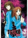 Tokko disc 3