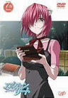 Elfen Lied 7th Note