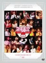 Negima !? Princess Festival DVD