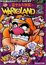 Wario Land 2 Official Guide Book Gbc