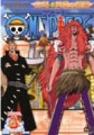 ONE PIECE Sixth Season Sorajima Ougon no Kane Hen piece.5