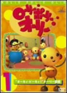 Rolie Polie Olie Vol.1