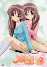 Futakoi Vol.2