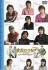 Kiniro no Corda ~primavera~