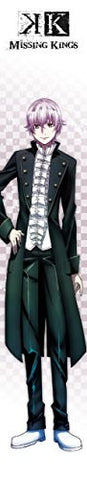 Gekijouban K: Missing Kings - Isana Yashiro - Muffler - MofuMofu Scarf Towel - Towel (ACG)