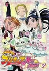 Futari wa Precure Max Heart Vol.7