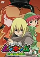 The King of Beetle Mushiking - Mori no Tami no Densetsu 9