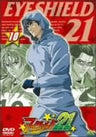 Eyeshield 21 Vol.10