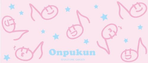 Uta no☆Prince-sama♪ - Onpu-kun - Mug (Broccoli)