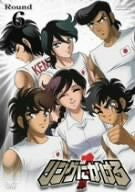 Ring ni Kakero Round.6