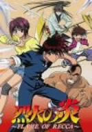 烈火の炎 ～FLAME OF RECCA～ DVD-BOX 1 管Ｏ８２ 烈火の炎 ～FLAME OF RECCA～ DVD-BOX 1 管O82