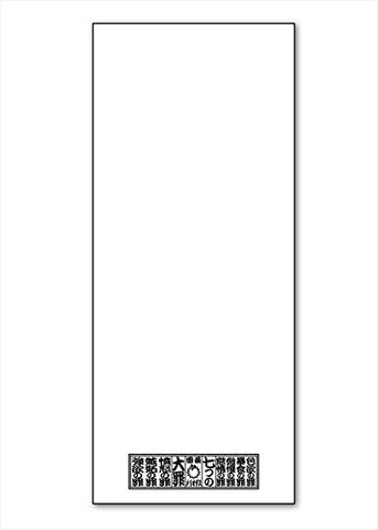 Nanatsu no Taizai - Meliodas - Parody Soshima Towel - Towel (Ensky)