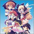 Majokko A La Mode Original Soundtrack
