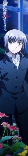 Dansai Bunri no Crime Edge - Haimura Kiri - MofuMofu Scarf Towel - Towel (ACG)