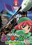 The King Of Beetle Mushiking - Mori no Tami no Densetsu 17