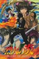 Rekka no Honoo DVD Box 2