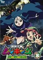The King of Beetle Mushiking - Mori no Tami no Densetsu 8