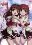 D.N.Angel DVD Box 2 [Limited Edition] - Solaris Japan
