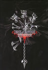 DIRGE of CERBERUS -FINAL FANTASY VII- Original Soundtrack