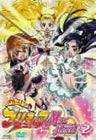 Futari wa Precure Max Heart Vol.2
