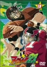 Eyeshield21 Vol.18