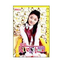 Ai Shimizu no Ai Musume DVD Vol.2