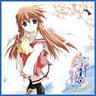 Yukizakura Complete Music Selection