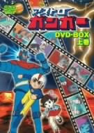 Astro Ganga DVD Box Part.1 - Solaris Japan