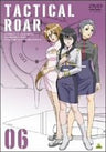 Tactical Roar Vol.6
